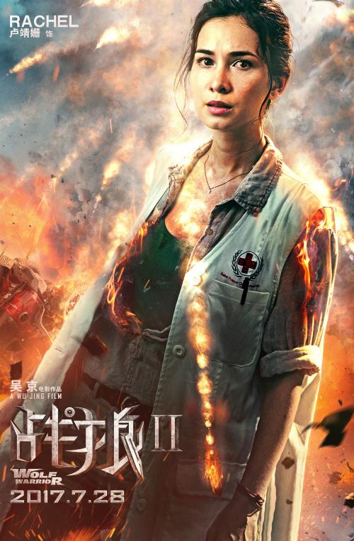 学士学位证是什么级别